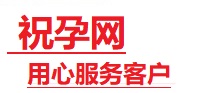 长清捐卵试管助孕机构-代媽网